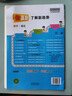 2025成都市小學調(diào)考真題試卷真題圈語文數(shù)學三四五六年級上冊下冊考試真卷期中期末同步專項練習測試卷四川名校名卷真題卷調(diào)研考試 五年級下冊數(shù)學北師大版 曬單實拍圖