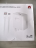 華為原裝66w超級快充充電器mate70 60pro+50 40 30 p70p60nova13 12 11適用榮耀90 80 70手機全能閃充 【66W超級快充套裝】11V6A充電頭＋6A數(shù)據(jù)線 曬單實拍圖
