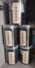 優(yōu)卓特級桑葚干黑桑椹新鮮正宗新疆精選大果即食泡茶水酒無沙免洗干吃 【特級黑桑葚】5罐2斤半 新疆大果 曬單實拍圖