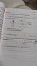 一本小學(xué)英語(yǔ)聽(tīng)力訓(xùn)練100篇六年級(jí) 2026版同步聽(tīng)力突破專項(xiàng)強(qiáng)化訓(xùn)練 教材主播朗讀掃碼聽(tīng)含答案小學(xué)通用 曬單實(shí)拍圖