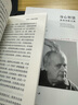 動(dòng)中覺(jué)察（新版）+身心智慧+費解與顯然 三本套 認識自我激發(fā)潛能 追隨身心學(xué)領(lǐng)域開(kāi)創(chuàng  )者  神經(jīng)可塑性 健康 功能整合 曬單實(shí)拍圖