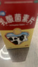 江中乳酸菌素片0.4g*32片/盒兒童腸內(nèi)異常發(fā)酵、消化不良、腸炎和小兒腹瀉 1盒裝 曬單實(shí)拍圖