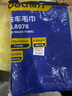 得力（deli）細(xì)纖維洗車毛巾 車家兩用大號(hào)清潔擦拭布吸水毛巾擦車布160*60cm 曬單實(shí)拍圖