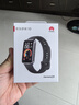 華為（HUAWEI）手環(huán)10 NFC版 羽砂黑 智能手環(huán)專業(yè)睡眠分析情緒健康鋁合金機(jī)身心率監(jiān)測(cè)運(yùn)動(dòng)手環(huán)支持NFC手環(huán)9升級(jí) 曬單實(shí)拍圖