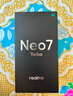 realme【國(guó)家補(bǔ)貼】真我Neo7 Turbo 天璣9400e 超薄續(xù)航大電池護(hù)眼直屏 智能游戲AI性能手機(jī)12+512透明灰 曬單實(shí)拍圖