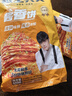 糧全其美醬香餅1.1kg/10片煎餅果子烤冷面千層餅手抓餅專用醬早餐半成品 曬單實(shí)拍圖