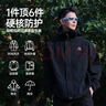 駱駝山海夾克外套男女潮流加厚保暖防風(fēng)戶(hù)外登山服秋冬季M13CA6V128C 曬單實(shí)拍圖