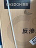 凱度（CASDON）家用 凈飲機 直飲水機 可接桶裝水 冷熱一體 定量取水 外置水壺 壁掛式管線機100%真開水 G2 曬單實拍圖