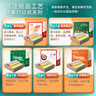 天章 （TANGO）【缺頁(yè)十倍賠】新綠天章三聯(lián)三等分彩色可撕邊 針式電腦打印紙 出入庫單(241-3-1/3S 白紅黃600頁(yè)) 曬單實(shí)拍圖