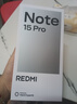 小米（MI）REDMI Note15 Pro 5G手機(jī) 新品上市 新一代小金剛 紅米Redmi小米手機(jī)note15pro 云霞紫 8GB+256GB 官方標(biāo)配 曬單實(shí)拍圖