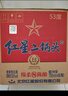 紅星二鍋頭 藍(lán)瓶綿柔8陳釀 清香型白酒 53度 750ml*6瓶 整箱裝口糧酒 曬單實(shí)拍圖
