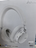 AKG N9 頭戴式無線降噪藍牙耳機2.4G雙四模通話耳麥游戲音樂HiFi生日禮物通用國家補貼 愛科技 白色 曬單實拍圖