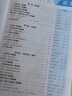 曲一線 初中物理 八年級上冊 蘇科版 2025秋初中同步練習(xí) 5年中考3年模擬五三 曬單實(shí)拍圖