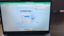 華為【國(guó)家補(bǔ)貼20%】MateBook D14 Linux版 酷睿處理器 商務(wù)辦公學(xué)習(xí)全能輕薄筆記本電腦 SE丨i5-1240P 16G+512G 皓月銀 店鋪預(yù)裝Windows版(未激活) 曬單實(shí)拍圖