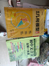 【時(shí)光學(xué)】初中幾何模型+函數(shù)+應(yīng)用題一本通全3冊(cè) 初中七八九年級(jí)邏輯思維訓(xùn)練舉一反三能力提升  曬單實(shí)拍圖