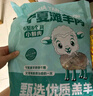 羊小柒 寧夏灘羊羊雜4斤 國產(chǎn)清真生鮮羊肉 煲湯燉煮火鍋涮煮食材 曬單實(shí)拍圖