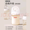 貝親（Pigeon）奶瓶 新生嬰兒奶瓶 寬口徑第3代ppsu塑料奶瓶 離乳奶瓶 【3代】330ml配 L號(hào)奶嘴 6-9個(gè)月 曬單實(shí)拍圖