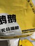 尋喵記鵝肉貓糧成貓幼貓低敏生骨肉全價(jià)無谷貓干糧凍干新鮮營養(yǎng)益生元 鵝肉貓糧1.5kg*1 曬單實(shí)拍圖