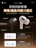 【官網(wǎng)正品丨頂配Pro2】華強(qiáng)北藍(lán)牙耳機(jī)適配蘋果ANC主動(dòng)降噪iphone16/15Pro真無線五代入耳式運(yùn)動(dòng) 【官網(wǎng)新款丨全功能頂配版】 ANC主動(dòng)降噪+空間音頻+三真電量 曬單實(shí)拍圖