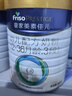 美素佳兒（Friso）皇家幼兒配方奶粉 3段（1-3歲幼兒適用）800g*6 乳鐵蛋白(新國標(biāo)) 曬單實(shí)拍圖