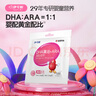 伊可新DHA藻油軟膠囊含ARA無魚腥味兒童寶寶學生青少年dha 60粒/盒 曬單實拍圖
