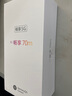 華為（HUAWEI）智選手機Hi暢享70m 全網(wǎng)通5G手機華為鴻蒙安全守護 8G+256G 雪域白 曬單實拍圖