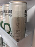 泰山啤酒（TAISHAN）10度干啤原漿啤酒330mL*24罐 0糖0脂 整箱裝  曬單實(shí)拍圖