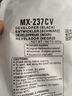 質(zhì)印適用夏普2048S粉盒2348sv墨粉ar2048N硒鼓2421X墨盒2648nv 2221R MX-237CV載體 曬單實(shí)拍圖
