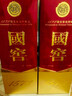 瀘州老窖國窖1573 濃香型白酒 年份隨機發(fā)貨 收藏送禮商務(wù)宴請佳品 52度 500mL 2瓶 國窖1573 附禮袋 曬單實拍圖