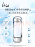 茵芙莎（IPSA）流金水200ml*2爽膚水抗痘補(bǔ)水保濕透亮美白祛斑送女朋友 曬單實(shí)拍圖