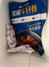 小牛凱西黑椒牛仔骨 帶骨牛小排 帶骨牛肉生鮮 黑椒牛仔骨200g*3 曬單實(shí)拍圖