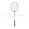 李寧羽毛球拍HC1200全碳素耐用超輕單拍專業(yè)羽毛球拍 黑橙 有贈品（已穿線/單拍） 曬單實拍圖