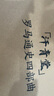 汗青堂 羅馬通史四部曲 京東專享函套 帝國的開端 羅馬的崛起 帝國的勝利 帝國的悲劇 國際知名羅馬史學者團隊創(chuàng)作? 曬單實拍圖