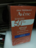 雅漾（Avene）倍護(hù)水潤(rùn)防曬乳50ml*2SPF50+小金剛高倍清爽隔離防曬防水學(xué)生軍訓(xùn) 曬單實(shí)拍圖
