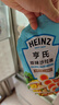 亨氏(Heinz) 沙拉醬 原味沙拉醬 蔬菜水果沙拉壽司醬 200g袋裝 曬單實(shí)拍圖