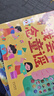 1-3歲孩子的國學(xué)啟蒙發(fā)聲書-我會讀古詩樂樂趣低幼兒童早教有聲書點讀認知書三字經(jīng)   省錢卡 曬單實拍圖