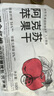 新邊界（new boundaries）阿克蘇蘋果干500g 高膳食纖維獨立包裝新疆冰糖心無核蘋果肉零食 曬單實拍圖