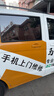 同城手機(jī)維修上門服務(wù)主板維修更換屏幕總成電池電芯擴(kuò)容上門換屏 電池更換預(yù)付 曬單實(shí)拍圖