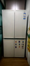 海爾（Haier）冰箱461升零嵌入四門十字對(duì)開門雙開門冰箱風(fēng)冷無(wú)霜一級(jí)能效底部散熱家用冰箱 家電補(bǔ)貼 【新品】461升零嵌入+獨(dú)立美妝空間+黑金凈化 曬單實(shí)拍圖