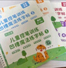 六品堂幼兒園數(shù)字字帖學(xué)前班兒童啟蒙學(xué)前3歲456凹槽控筆訓(xùn)練練字帖幼小銜接練字本小學(xué)生描紅本 曬單實(shí)拍圖