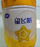 飛鶴星飛帆A2β-酪蛋白奶源版 嬰幼兒配方奶粉2段(6-12月)708g  曬單實(shí)拍圖
