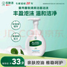 曼秀雷敦（Mentholatum）樂膚潔氨基酸潔面泡沫150ml 抗痘溫和不緊繃男女士水楊酸洗面奶 曬單實拍圖