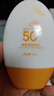 碧素堂防曬霜SPF50+隔離霜全身面部乳防水清爽不油膩男女士曬前防護(hù)軍訓(xùn) 防曬霜50倍【買一送一】到手2支 曬單實(shí)拍圖