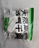 蕉下（beneunder）正肩棉質(zhì)短袖T恤女士25新款輕薄透氣休閑百搭圓領(lǐng)上衣女GP930 霜奶白 L 曬單實(shí)拍圖