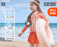 Kocotreekk樹兒童泳衣褲女孩分體泳衣A類男童女童游泳長(zhǎng)袖防曬中大童泳裝 曬單實(shí)拍圖