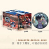 泰利奇十日終焉周邊盲抽徽章吧唧谷子75mm盲盒吧唧十包一盒送保護(hù)套小卡 十日終焉 盲抽徽章（75mm） 一盒十包必出兩個隱藏款贈送保護(hù)套小卡 曬單實拍圖