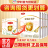 伊利 金領(lǐng)冠育護(hù)400g嬰幼兒配方奶粉盒裝更劃算等比1200g/900g劃算 4段 囤1200g盒*2劃算（推薦）大 曬單實拍圖
