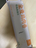 野人日記全麥蝦仁滑蛋卷蔬菜卷兒100g6袋 兒童早餐半成品營(yíng)養(yǎng)代餐速食卷餅 蝦仁滑蛋卷*2袋+奧爾良雞肉卷2袋 曬單實(shí)拍圖