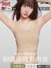 貓人無痕粉底液紙片內(nèi)衣女士大胸顯小顯瘦束胸隱形背心式大碼文胸罩 曬單實(shí)拍圖