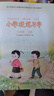 2025新版小學(xué)硬筆習(xí)字冊(cè)三年級(jí)上冊(cè)部編人教版江蘇教版小學(xué)3三年級(jí)上冊(cè)硬筆習(xí)字同步語(yǔ)文課本教材配套寫字描紅楷書鉛筆鋼筆練字帖 【三年級(jí)上冊(cè)】 小學(xué)通用 曬單實(shí)拍圖